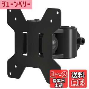 yzsuptek ėp j^[ VESAv[g ANZT fBXvCA[ |[t 13-27C`Ή ω׏d10kg VESAKi75-100mm MD6TB