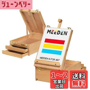 yzMEEDEN C[[ uiؐ [{bNXt ot  px ܂肽ݎ gѕ֗ ő63cm̃LoXeł fXNC[[ XPb` }{[h