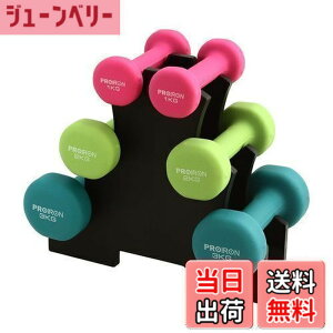 �y���������zPROIRON �_���x���Z�b�g1kg 2kg 3kg �u2�Z�b�g�v�_���x�����b�N�t �G�N�T�T�C�Y �l�I�v�����S���R�[�e�B���O �ؗ̓g���[�j���O �؃g�� �V�F�C�v�A�b�v �S�A���C �S�A���[