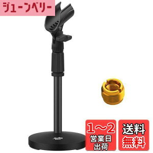 yzMoukey }CNX^h  32~47cm\ ϊlWt Blue Yeti/Snowball/SM57/SM58 /SM86/SM87Ή (1_) MMs-2