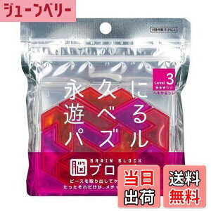 yze[(Tenyo) wLTh ]ubN ivɗVׂpY Փx3 LEVEL3 ~㋉Ҍ 4,968ʂ ]Xgb` TBB-03 s[XoăP[Xɖ߂ꂾ