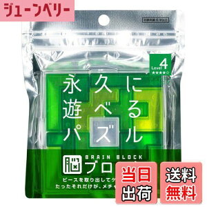 yze[(Tenyo) yg~mEXNGA ]ubN ivɗVׂpY Փx4 LEVEL4 ~㋉Ҍ 16,146ʂ ]Xgb` TBB-04 s[XoăP[Xɖ߂