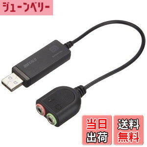 �y���������z�o�b�t�@���[ BUFFALO USB�I�[�f�B�I�A�_�v�^�[ BSHSAU105BK