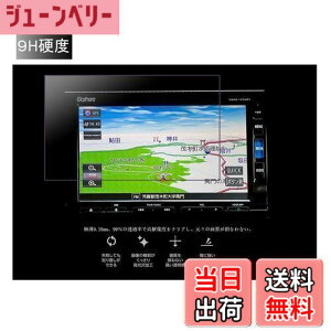 �y���������z[7V�^] VXM-234VFi/VXM-224VFi / VXM-214VFi /VXM-204VFi/ VXM-195VFi / VXM-185VFi/VXM-175VFi/VXM-164csi �i�r�Q�[�V�����t���ی�t�B���� �����K���X�t�B���� 99�������ߗ� 9H