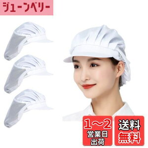 yz[Maifunn] qLbv 3Zbg Xq Lb` qX HX 􂦂  H Ɨp  ʋC Rbg fB[X lp zCg MZ8001-White