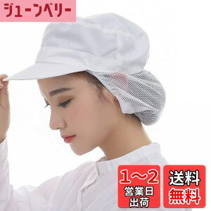 yz[Maifunn] qX HX qLbv 3Zbg Xq  H H Ɩp   Z~bV jp zCg fB[X Y MZ8014-White