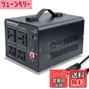 yzLVYUANiNGj 2000W COp^ψ AbvgX _EgX ~E ψ |[^ugX y220Vn@Ή ψz100V 220V Rϊ P (VTJP-2
