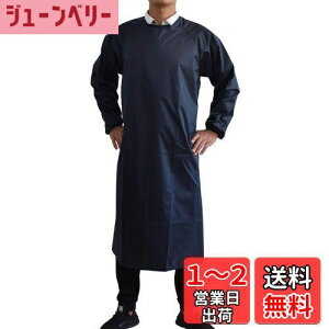 yz[Maifunn] YBGv hՂ \h Ɩp ƕ Hiq XbN l 傫TCY  jp MF0008-Dark blue