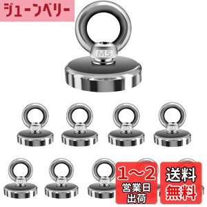 【送料無料】超強力 マグネットフック Kspowwin 耐荷重25kg 直径2.5cm 強力 磁石 オフィス/業務/浴室/室外/壁掛け用 (10個入)