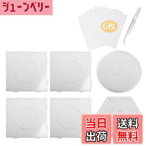 yzSitengle ACr[Yv[g 2.6mm ~jzbgr[Yp 6Zbg 14.5*14.5cm  ڑ\ ACy[p[/r[Yst (^CvAilp4+Zp1+1j)