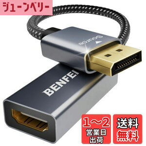 yzBENFEI DisplayPortifBXvC|[gj - HDMI ϊP[uAő4K30Hz܂ł̉𑜓xɑΉiIX烁XAtɔΉ)yA~VFAiCuChzc