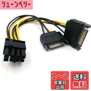yz15sSATAIX-fA8si6 + 2sjPCI-ExpressXrfIJ[hdA_v^[P[u15cm c (8 pin / 2x15 pin 1pack)