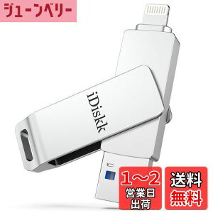 yzApple mfiF iDiskk 128GB iPhone USB X}zp Ot tbVhCu iPad iPadp OXg[W g lightningRlN^ LO[ gѓdbXy[X eʕs