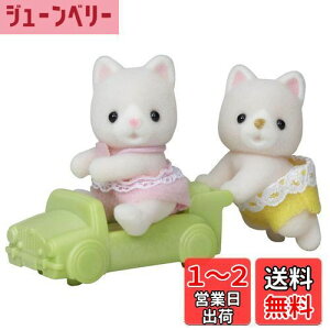 yzVojAt@~[ l` y VNlR̂ӂ z j-111 ST}[NF 3Έȏ  h[nEX Sylvanian Families G|bN EPOCH