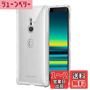 yzΉ Sony Xperia XZ3 au SOV39 P[X Ή docomo SO-01L Jo[ TPU یP[X Jo[w veN^[ VF No[ NA \tg VF veN^[ ?VFyϏՌ GA