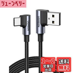 yzUGREEN USB Type C L P[u 0.5m QC3.0/2.0Ή }[d f[^] iC҂ ϋv Xperia XZ2 Galaxy S9 ɓKp