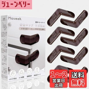 yzMAVEEK obN xr[K[h LrlbgbN pbN q SbN xr[ Xgbp[ `ChbN Ԃ w͂ h~ nk΍ Hsv 8