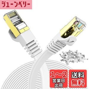 yz30m Veetop CAT7 LANP[u JeS[7 tbg  10Gbps 750MHz STP bLRlN^ RJ45 dV[h ܐ܂h~  LP[u wi-fiP[u p\R f [^