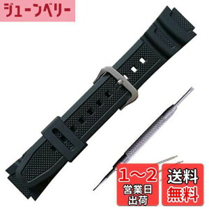 yzo[ EHb` oh PU Xgbv rvxg Rp`u For Casio AQ-S810W SGW-300H MRW-200H AE-1000W W-S200H W-735H AEQ-110W ɓK (ubN())