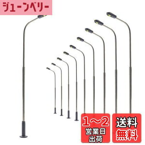 yzfX H X LED Cg F 78mm 1:87~1:120 10{ S͌^ ͌^ WI} iRNV  DIY