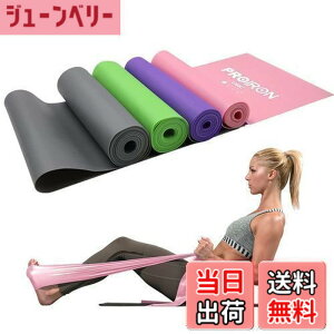 �y���������zPROIRON �X�g���b�`�o���h �t�B�b�g�l�X�o���h �G�N�T�T�C�Y �`���[�u ���e�b�N�X�t���[ ����~�� TPE�f�� ���h�� ���K �s���e�B�X �ؗ̓g���[�j���O�̂⃊�n�r���ɍœK�i2m�s��