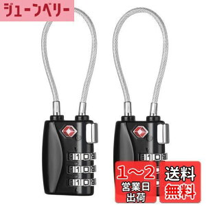 【送料無料】ZHEGE TSAワイヤーロック 旅行 ダイヤル式 ワイヤーロック 暗証番号 荷物、スーツケース、バックパック用