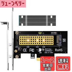 yzGLOTRENDS PA09-HS M.2 PCIe NVMe 4.0/3.0 ϊA_v^[AM.2q[gVNi3mm݁jtAM.2p PCI-express 4.0/3.0 x4ϊ{[hAM.2 XbgAM.2 PCIE SSDiNVMeAHCIjAPCI-E GEN4tXs[hA