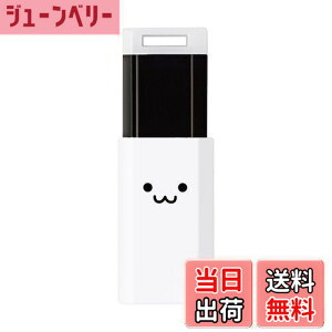 �y���������z�G���R�� USB������ 64GB USB3.1 & USB 3.0 �m�b�N�� �z���C�g MF-PKU3064GWHF