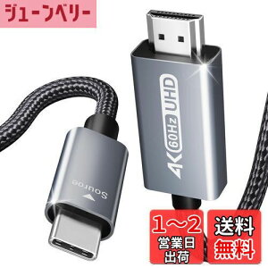 yzBENFEI USB Type-C HDMI ϊP[u 1.8my4K@60Hz UHDfózType C HDMIϊA_v^[ ^CvC to hdmi Ή 40Gbps] A~VFAiCuCh Thunderbolt 3/4 ݊ iPhone 15 Pro/Max, Mac