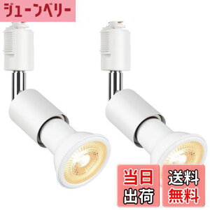 yzszbritelight CeBOo[p X|bgCg _Ng[Cg e26 dt _Ng[pƖ CeBO[ Ɩ PAR20 t^ vt LEDd{Zbg (