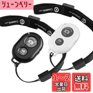 yzCamKix CX Bluetooth X}[gtHpJVb^[[gRg[ - f炵ʐ^ƎB̍쐬 ubN D0426-2SR-BNW