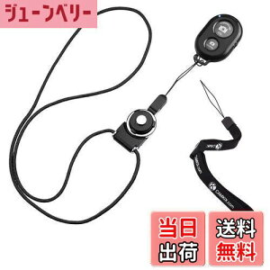 yzCamKix CX Bluetooth X}[gtHpJVb^[[gRg[ - f炵ʐ^ƎB̍쐬 ubN D0428-SRK-BLA