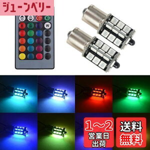 yz1797 LED S25 VO EFbW 1156 BA15S P21W LEDou RGB u[Lv e[v obNv 12V ԗp 5050SMD 27A Xg{ 16Fؑ _p^[ Rt sp