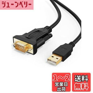 yzRS232c USBP[u, CableCreation USB to RS232 A_v^ yFTDI`bvZbgz USB 2.0iIXj- RS232 iIXj DB9s VAϊP[u Windows 10 / 8.1 / 8 / 7 / Vista/XP / 2000 / Linux/Mac OS 