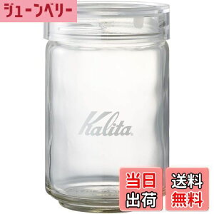 yzJ^ Kalita R[q[ LjX^[ R[q[ ۑe KX 300g RۃpbL ڂ肪Ȃ { W[Jbvt ςݏd˂Ď[ł All Clear Bottle 300 #44272 1000