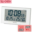 【送料無料】セイコー クロック 置き時計 目覚まし時計 電波 デジタル カレンダー 快適度 温度湿度表示 01:白パール …