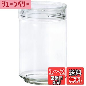【送料無料】アデリア(ADERIA) CCボトル 1000ml クリア 化粧箱入 日本製 保存容器 ガラス キャニスター 密閉容器 調味料入 瓶 密閉 コーヒー豆 果実酒瓶 ガラス瓶 梅酒瓶 M6635