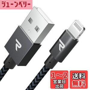 yzRampow iphone [dP[u CgjOP[uy2m/Apple Mfi F/ŐVC89RlN^/iC҂/ϋvz }[d f[^]Ή lightningP[u iPhone 14 /13 /12 /11 mini/Pro/Pro Max/XS