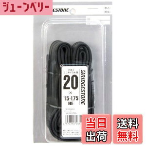 yzuaXg(BRIDGESTONE) `[u TCY/HE20×1.5`1.75 pou HE20175A P7190 F315010