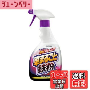 yz(HARUKADO) J[I[ ԗp ԗpi Ԃ܂邲 SN[i[ 500ml 2069