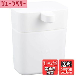 【送料無料】SANEI(旧社名:三栄水栓製作所)シンクのディスペンサー 食器洗剤入れ 浮かす収納 ワンプッシュ ホワイト PW1711-W