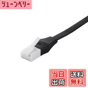 �y���������z�o�b�t�@���[ BUFFALO �c���̐܂�Ȃ�LAN�P�[�u�� ���f���p �J�e�S��6a �X�g���[�g �t���b�g�^�C�v �u���b�N BSLS6AFU20BK