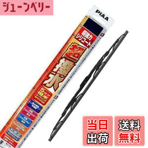 �y���������zPIAA(�s�A) ���C�p�[ �u���[�h 350mm �����̓V���R�[�g ����V���R���S�� 1�{�� �Ĕ�3RL ������p WSU35RL