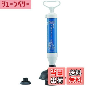 yzSANEI(TGC) ^󎮃pCvN[i[ ^mgCp l܂ E St ͋z PR8700-L