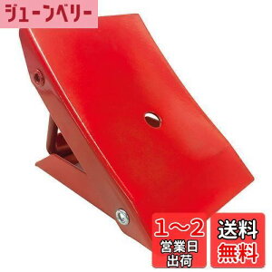 yzG}[\(Emerson) ܂肽ݎ^CXgbp[ 1 ԐF X`[ yԁEʏpԁERVԁE1BOXԑΉ EM-353