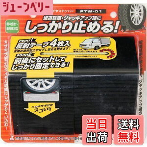 yzebN(meltec) ԗp ^CXgbp[ S 2 Meltec FTW-01 y4S~pԑΉ ˃V[4EЂt