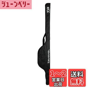 【送料無料】ダイワ(DAIWA) ロッドケース ポータブルロッドケース 140R(B) ブラック 907378