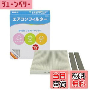 yzPIAA(sA) GARtB^[ RtH[g Ód2wtB^[ PM2.5Ή zRE_jEԕVbgAEg p 1 [Y/OHԗp] NV350LoEXJC