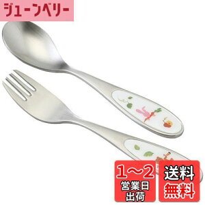 yzNARUMI(i~) qp Jg[ Zbg ݂Ȃłׂ! 2{Zbg Xv[ tH[N ₷H oYj H H Mtg { SK598-10