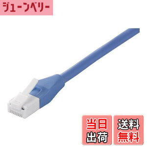�y���������z�o�b�t�@���[ BUFFALO �c���̐܂�Ȃ�LAN�P�[�u�� �J�e�S���[5e �X�g���[�g �X�^���_�[�h 10m �u���[ BSLS5ENU100BL2